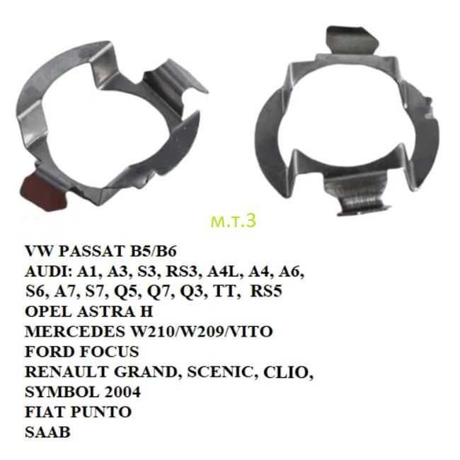 LED Преходник адаптер база крушки диодни лед H1 H7 H3 BMW VW Mercedes