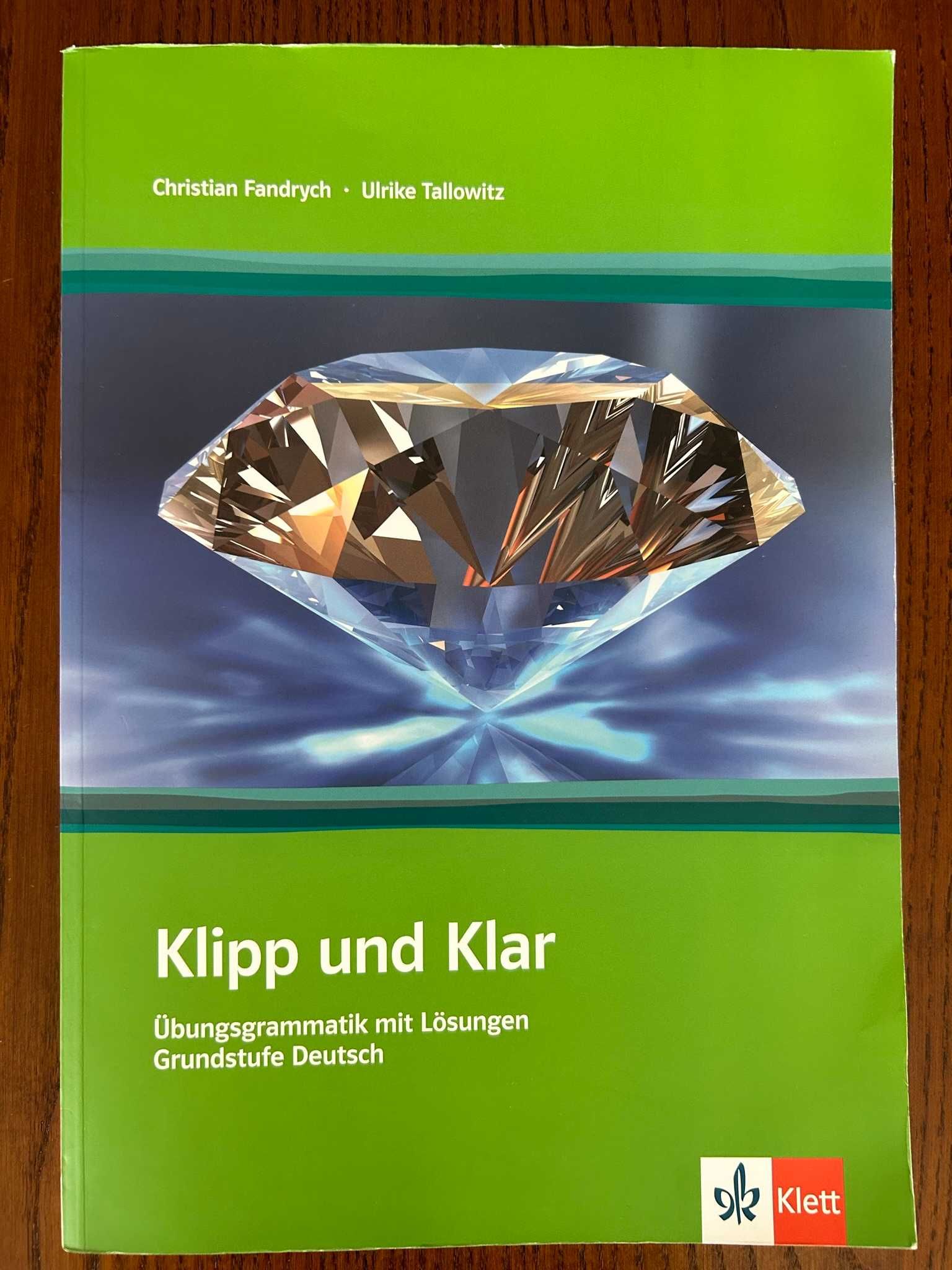 Учебници по немски (Klipp und Klar, Sky Print)