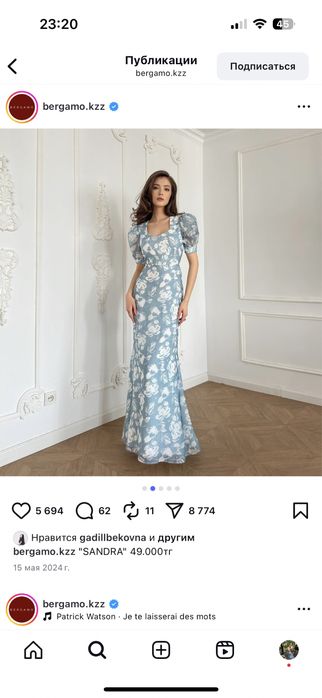 Продам платье отечественного производства