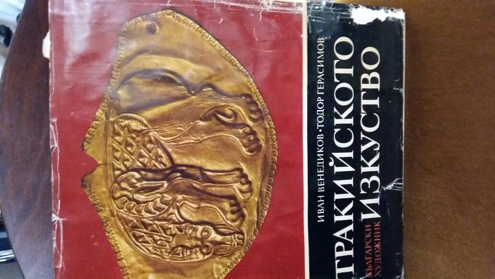 Книги антики
