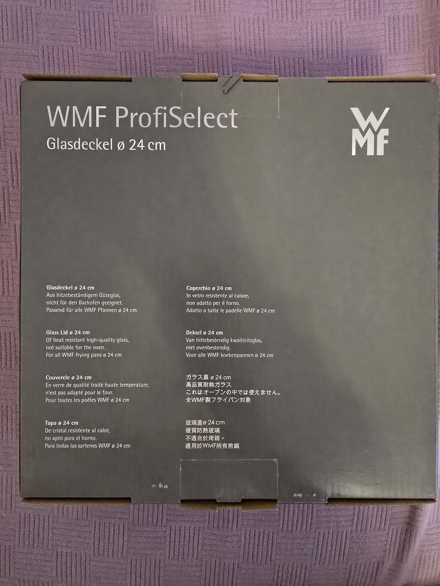 WMF стъклен капак 24 см. Нов