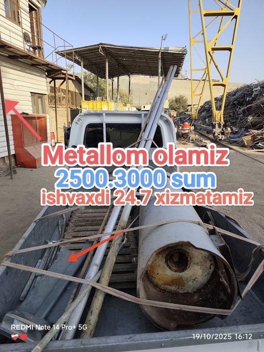 Metallom olamiz переработки металлом