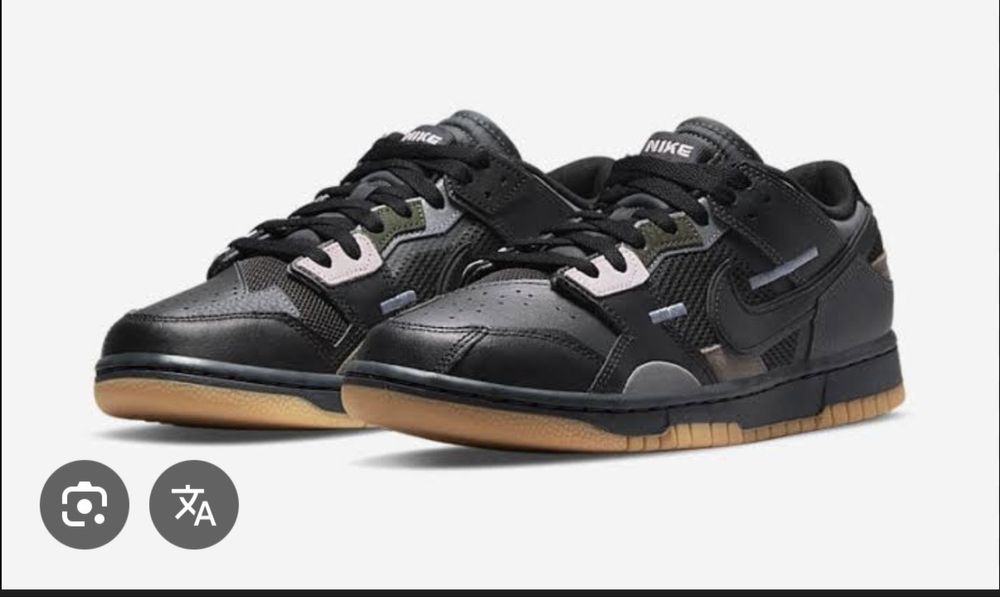 Nike dunk low scrap black gum