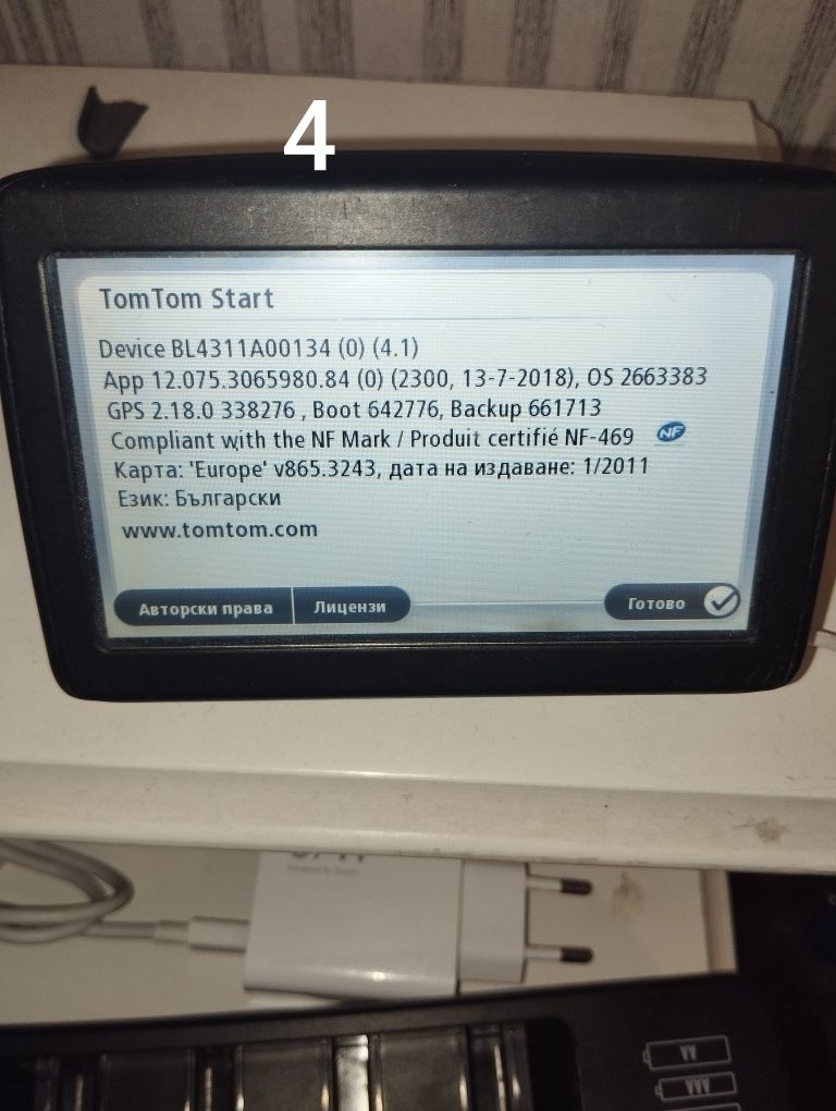 Навигация Tom Tom