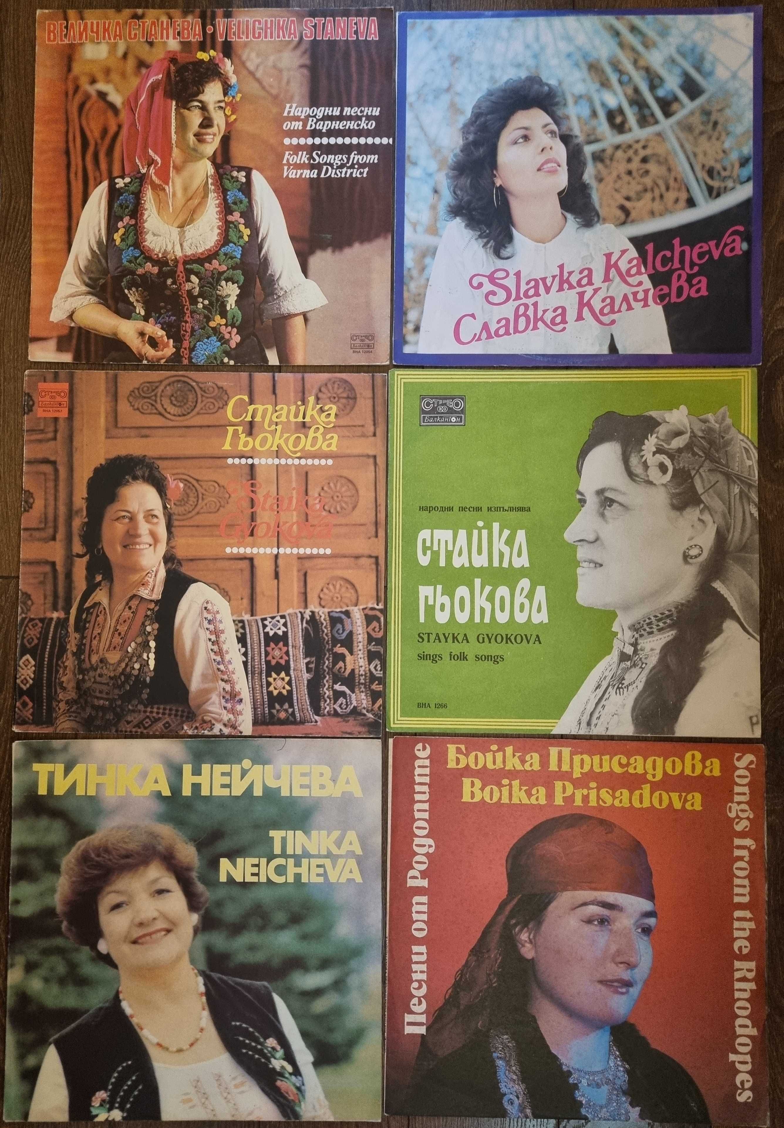 Нови   непросвирвани грамофонни плочи с народна музика 1