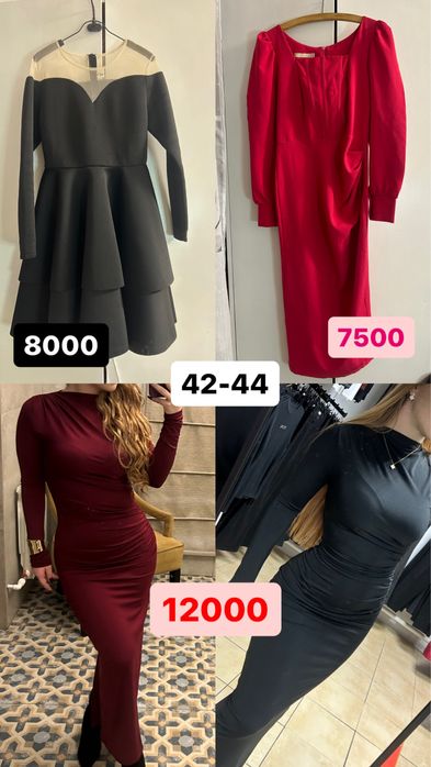 Продам женское платье