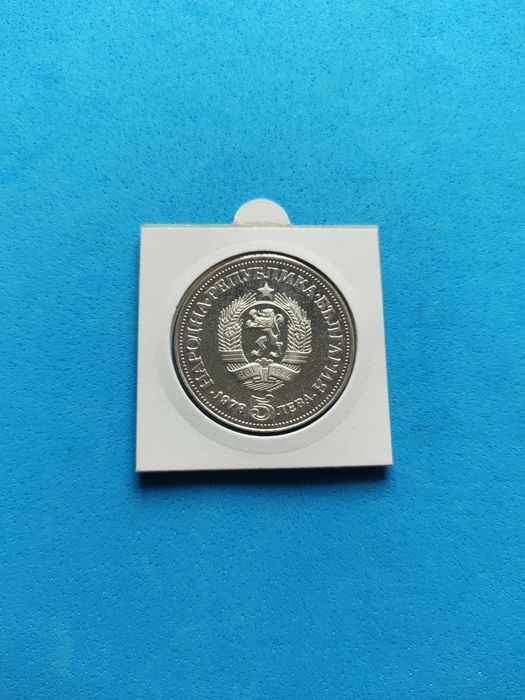 Сребърни юбилейни монети за колекция