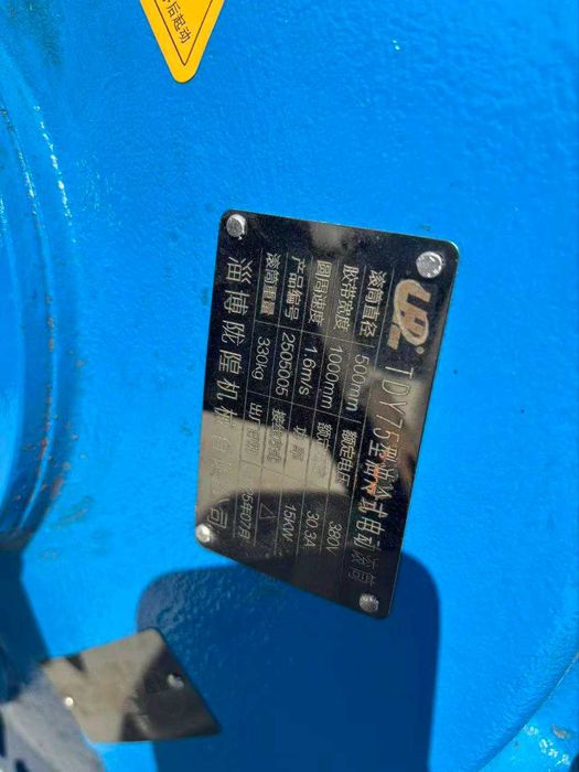 От копании Torui барабан для конвейеров