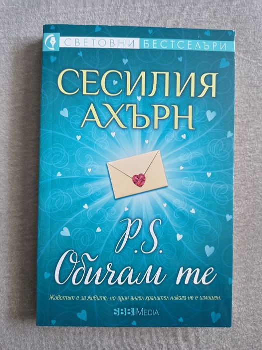 Книги художествена литература