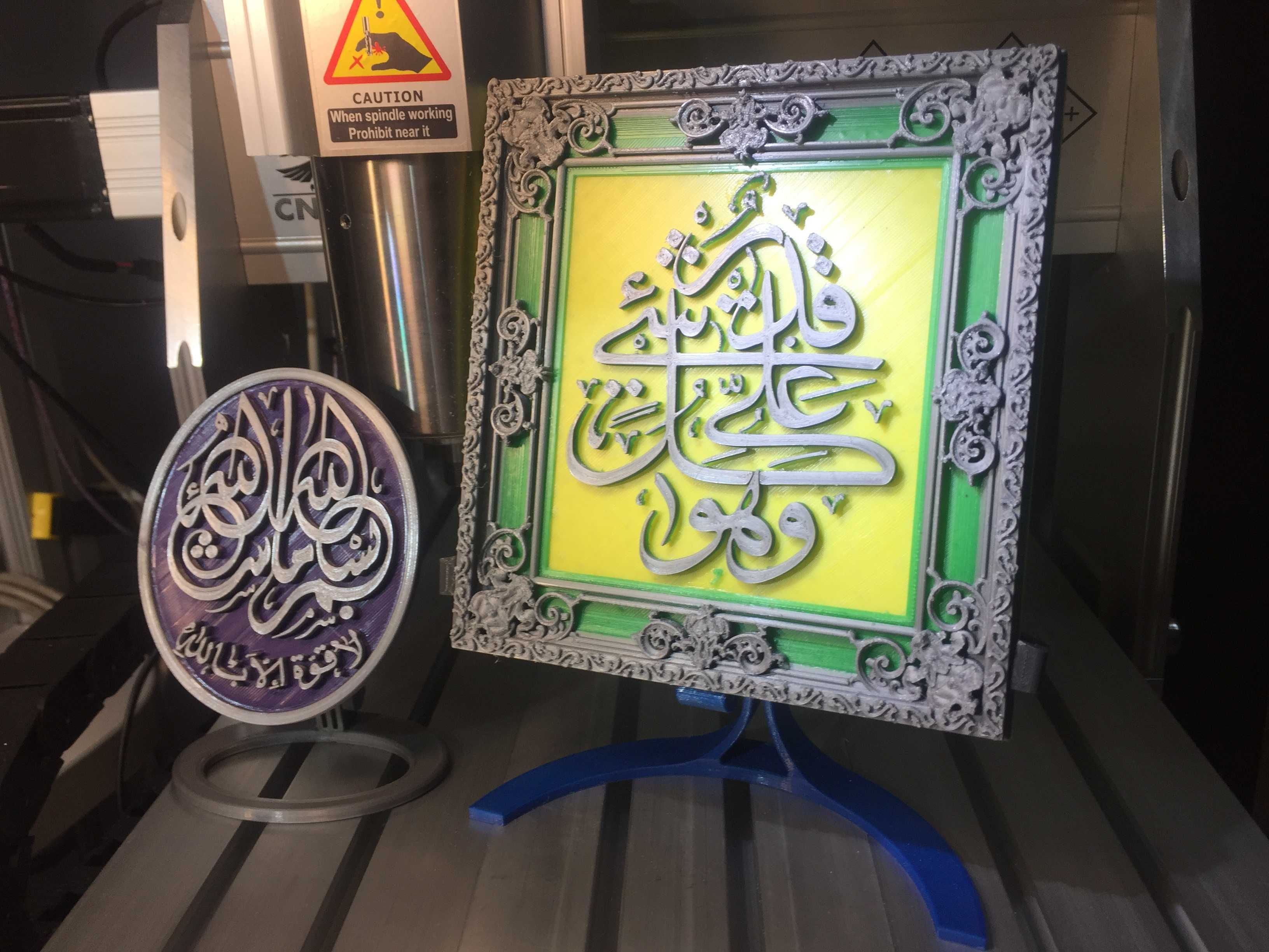 Продам сувениры на тему Ислам