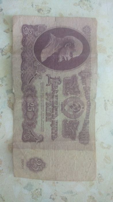 Продам старые деньги