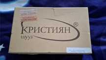 Обувки от естествена кожа