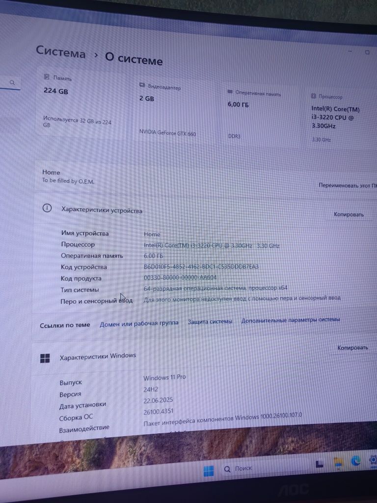 Продам системный блок i3-3220