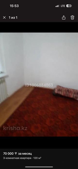 Сдается дом 2 х комнатный