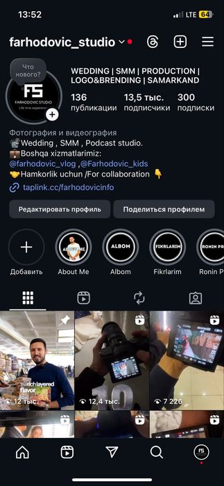 Video & Foto , SMM xizmati Samarqand shaxar