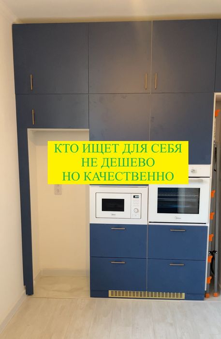 Премиум арматура заводской уровень срочно на заказ мебель Алматы