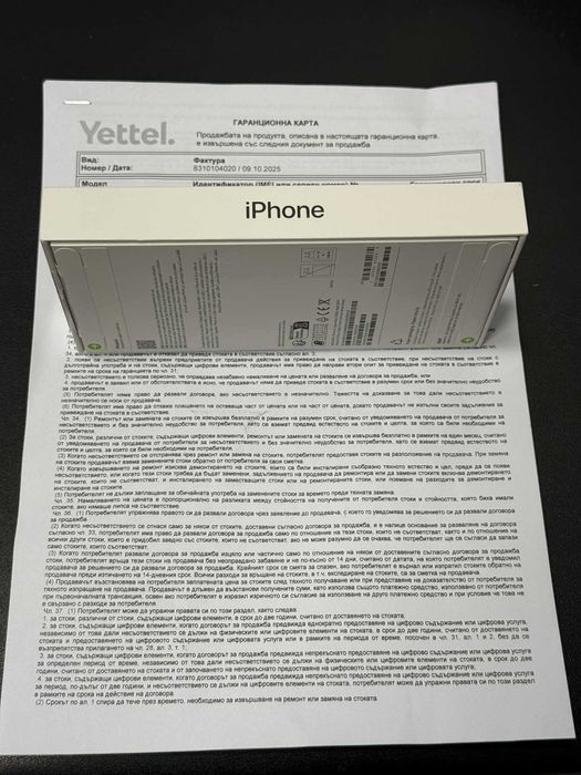 Чисто нов iPhone Air 256 GB Space Black + 36 месеца гаранция Yettel