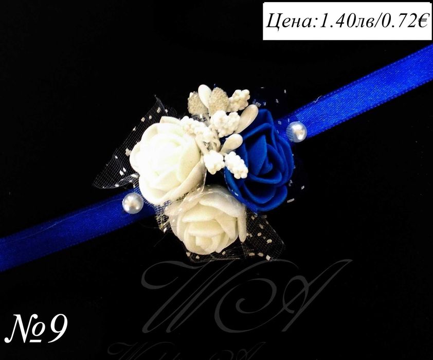 Сватбени бутониери, бутониери за сватба, сватбени бутониери за ръка