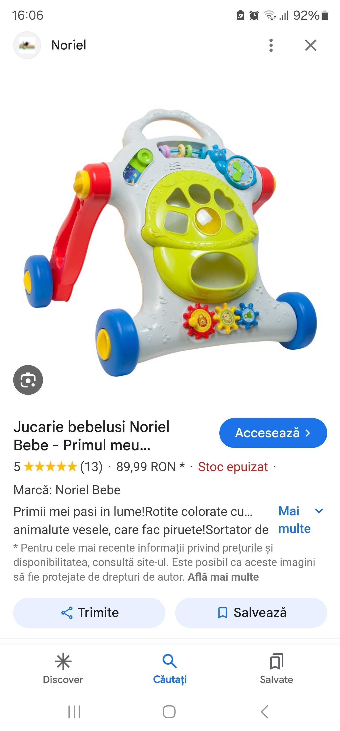 Premergător cu activități 12+