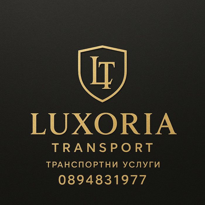 Транспортни услуги