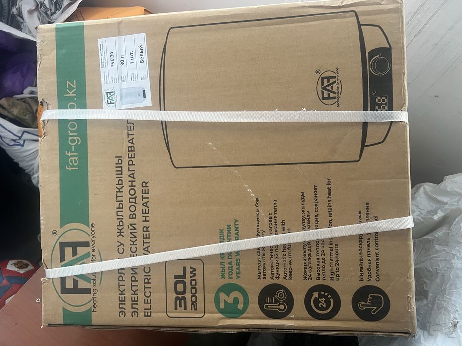 Продам новый болер, запечатанный не вскрывался