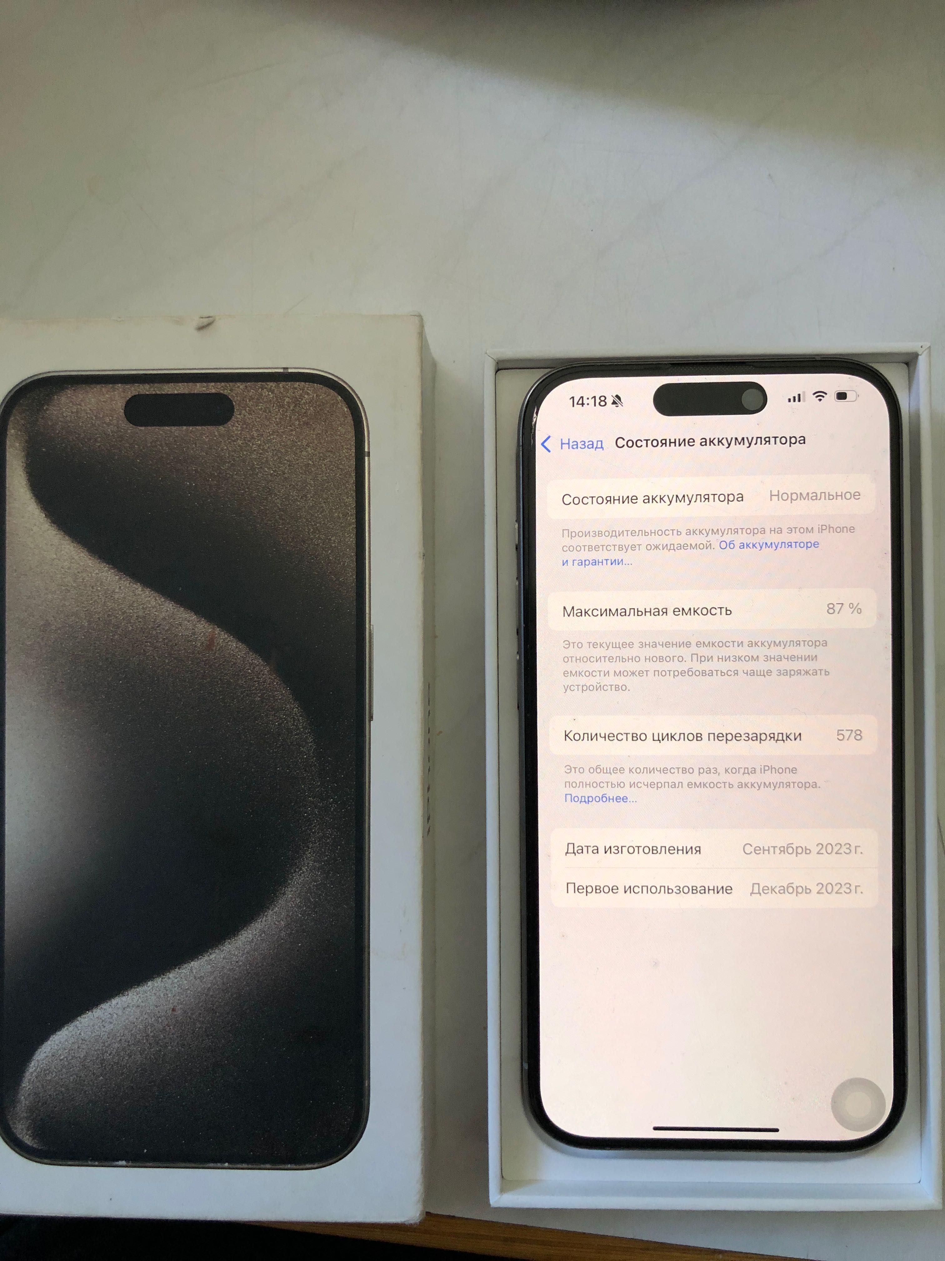 Iphone 15pro/128