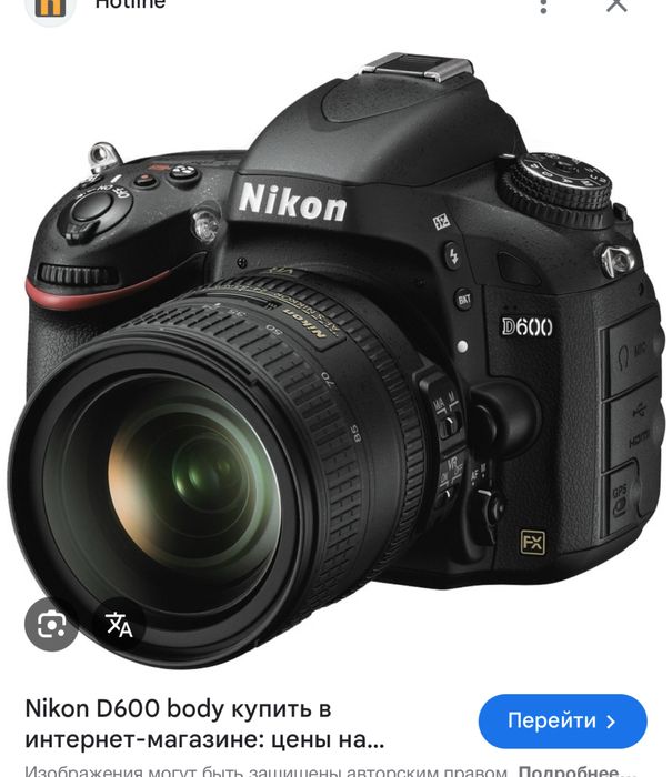 Nikon d600 фотоаппарат боди объектив продаетсч отдельно