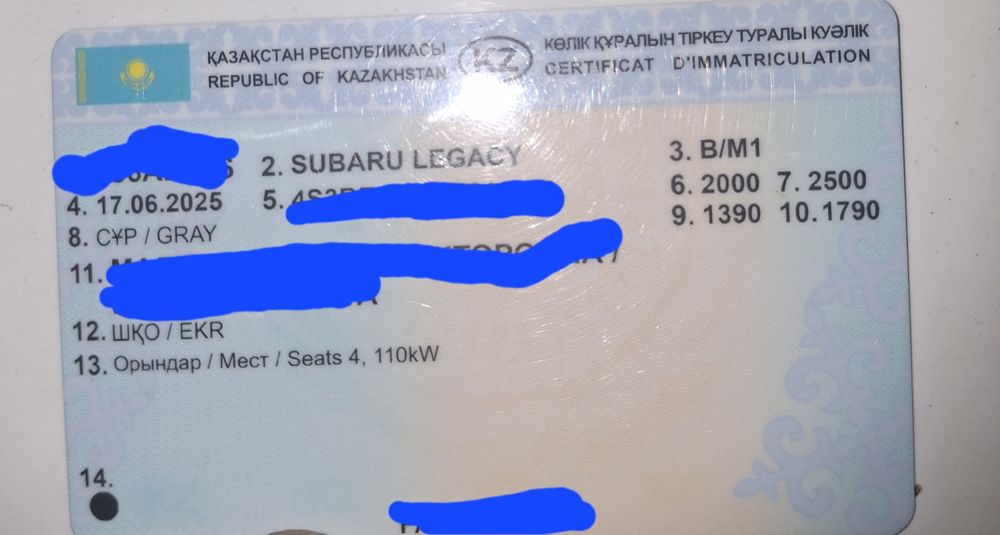 Продам субару б4