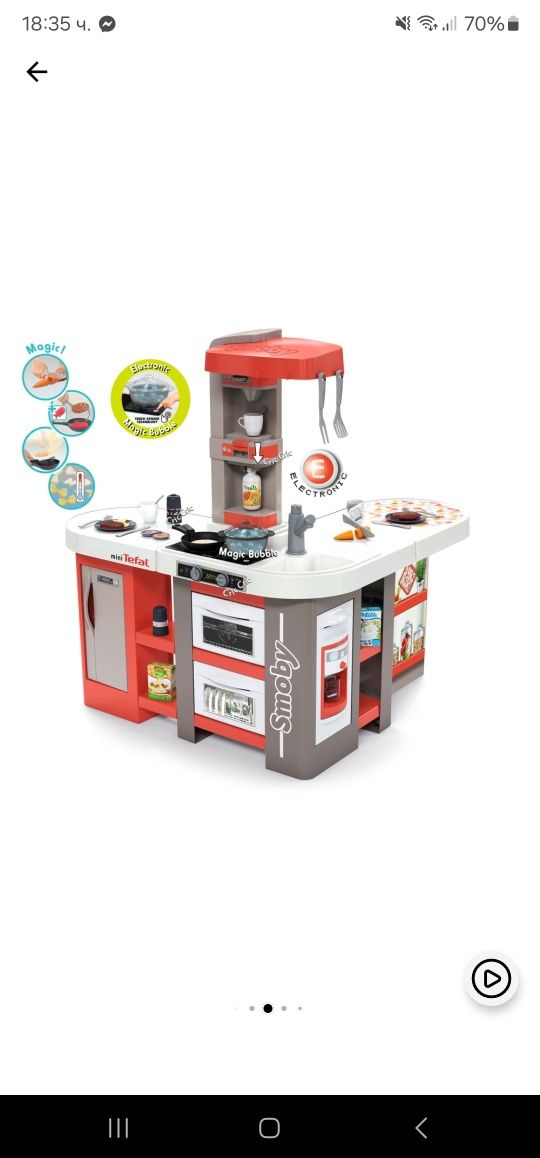 Детска кухня Smoby mini tefal