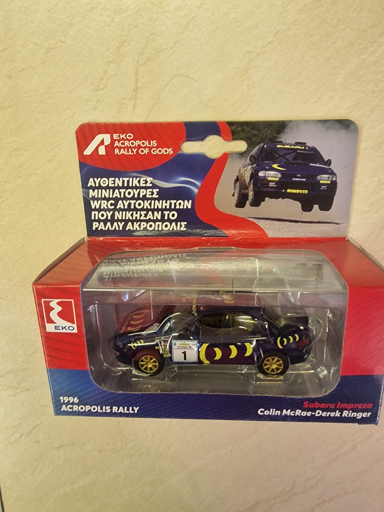 Продавам колекция макетни колички WRC/ВРЦ