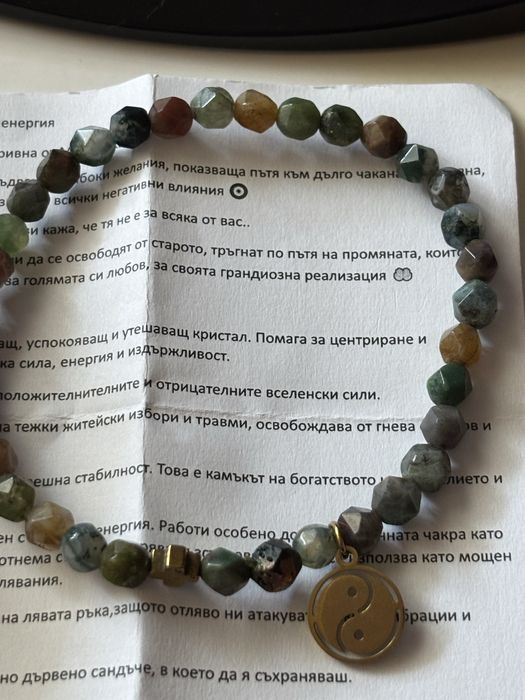 Гривна от Makasi Jewelry