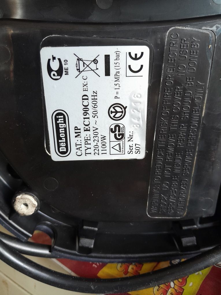Кафе машина DELONGHI