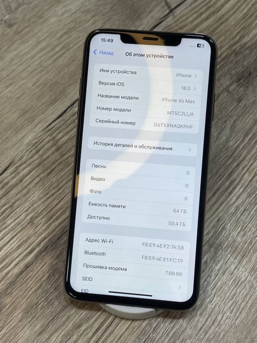 iPhone Xs Max Ideal