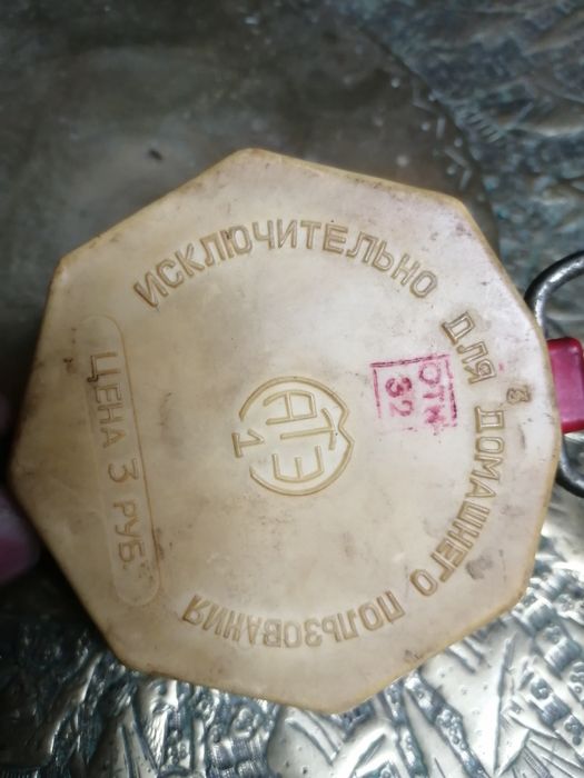 Кантар. Теглилка. Везна Мярка