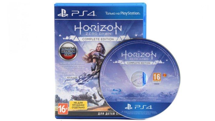 Horizon Zero Dawn: Complete Edition