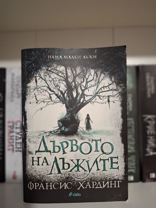 Книги - различни жанрове