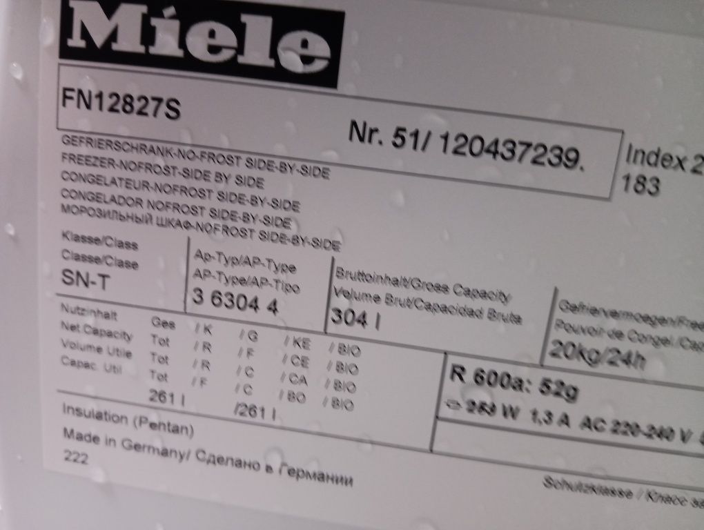 Огромен вертикален фризер Миеле Miele с 8 чекмеджета А+++ 2 г.Гаранция