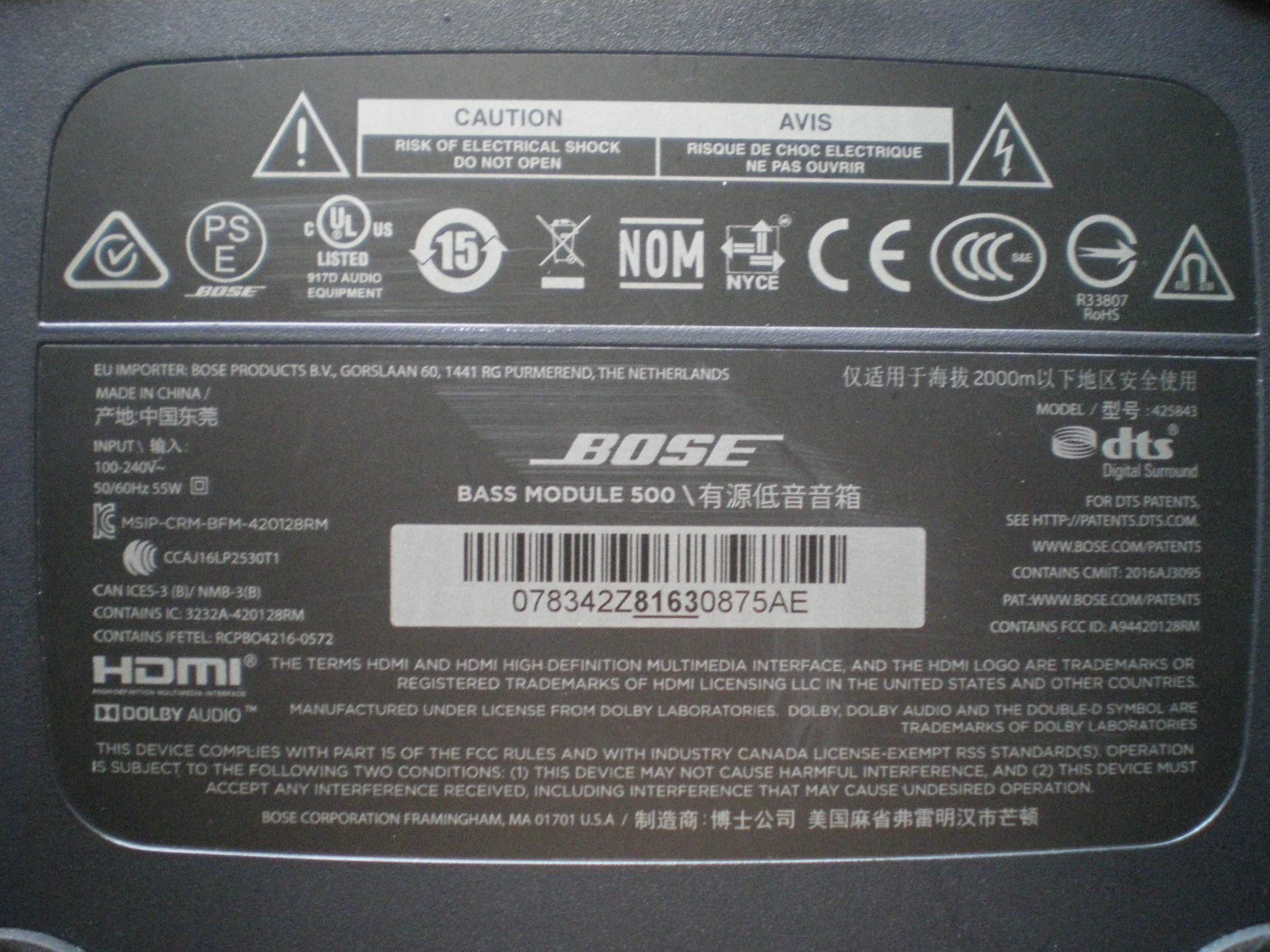 Субуфер Bose Bass Module 500