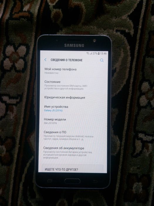 Продам телефон Samsung Galaxy J5 16 в идеальном состоянии