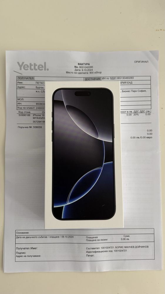 iPhone 16 pro max 1TB с гаранция