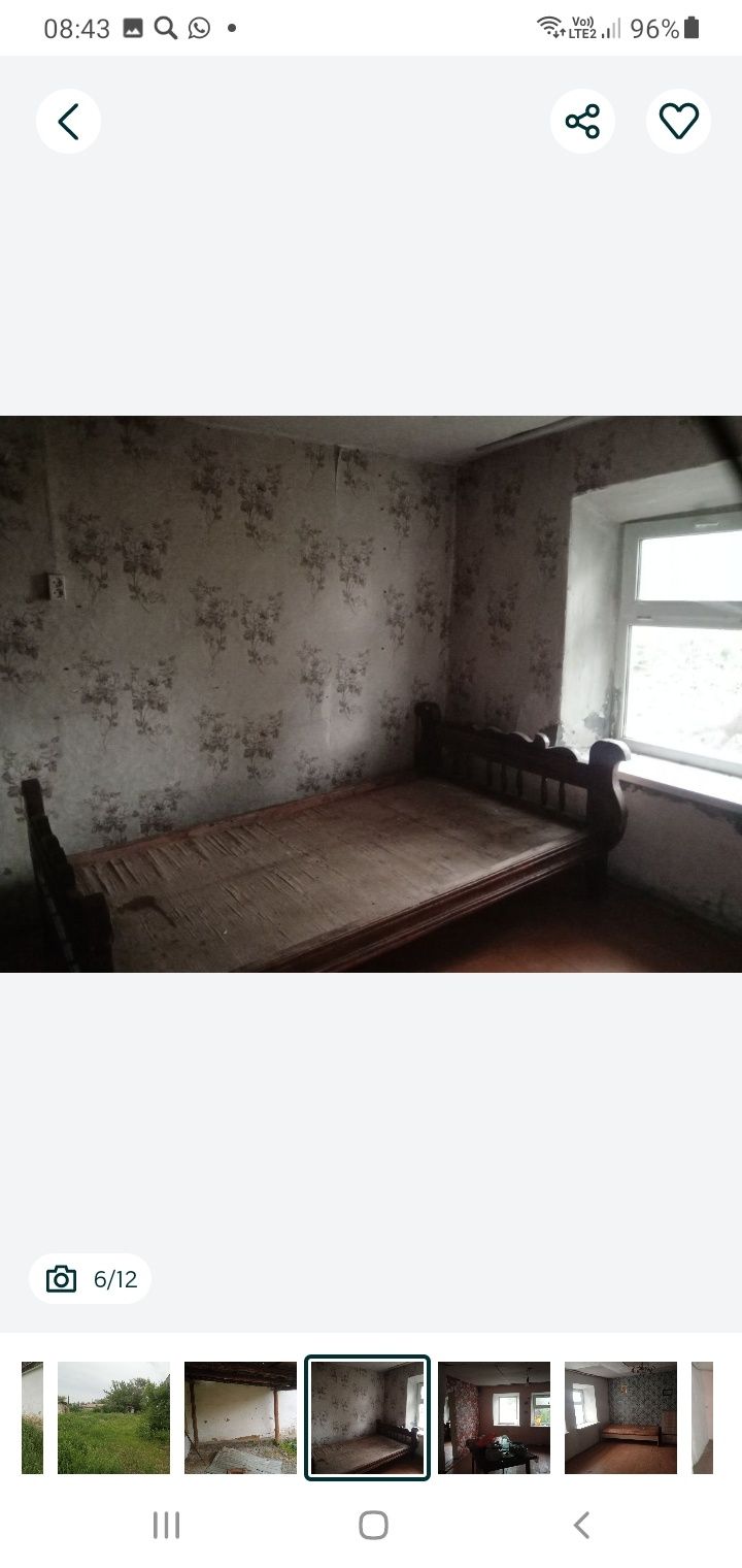 Продаётся дом в селе самарском