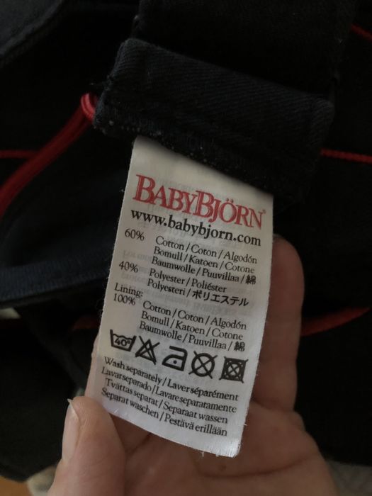 Ham babybjorn pana la 12 kg