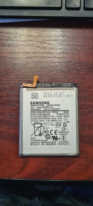 Baterie Samsung S20+