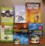 Помагала по физика, география, история и тестове