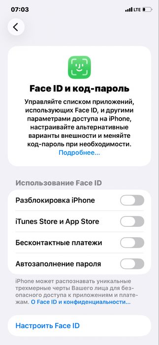 Iphone 11 Obmen bor