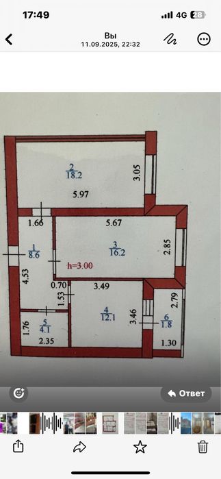 2х комнатная квартира