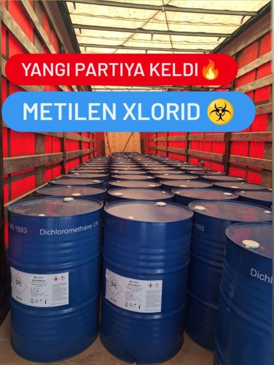 МЕТИЛЕН Хлористый (ДИХЛОРМЕТАН) 270кг 1.10$