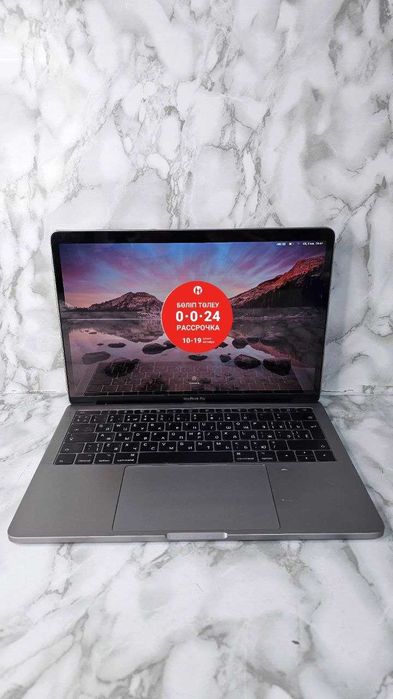 Macbook Pro 2017 / Макбук Про "Ломбард Лидер" РАССРОЧКА ДО 60 МЕСЯЦЕВ!