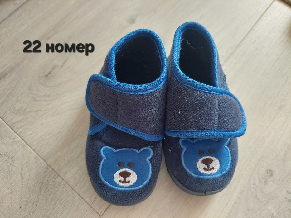 Детски пантофи/топлинки Колев и Колев