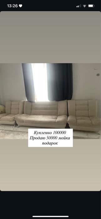 Диван для гостинной